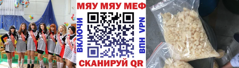 Наркошоп Иннополис Гашиш Канабис Амфетамин МЕФ А ПВП