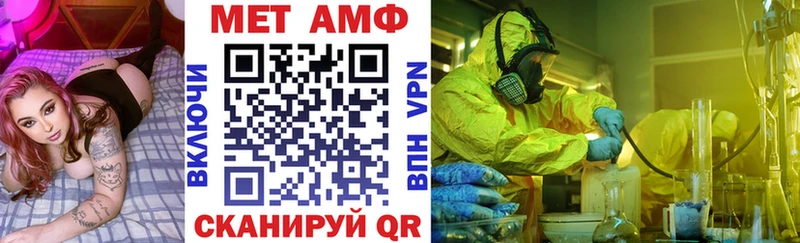 Amphetamine 97%  магазин продажи   Иннополис 