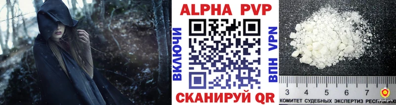 дарнет шоп  Иннополис  APVP крисы CK 