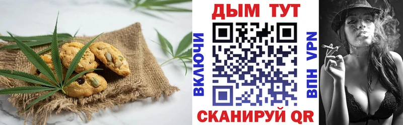 Cannafood марихуана  Иннополис 