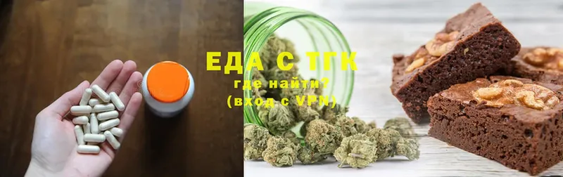 Еда ТГК конопля  где купить наркотик  Иннополис 