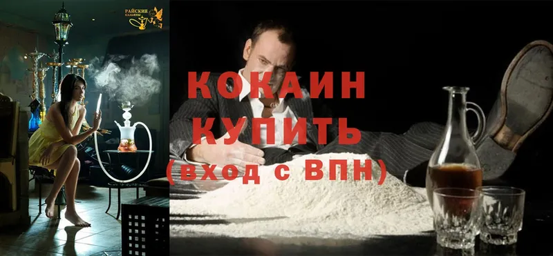 Cocaine Колумбийский  blacksprut сайт  Иннополис 