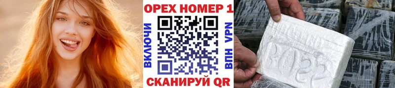 купить сайты Иннополис ссылка на мегу ТОР Кокаин Колумбийский