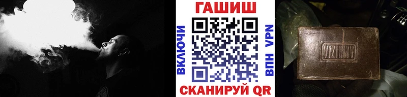 ГАШИШ индика сатива  Иннополис 