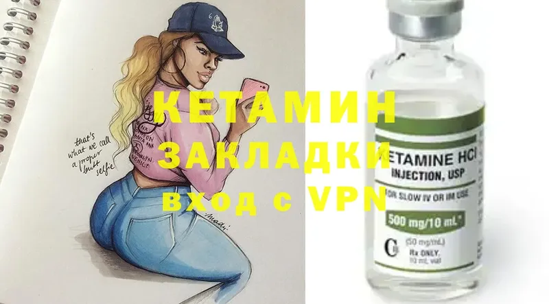 МЕГА как зайти  Иннополис  КЕТАМИН ketamine 