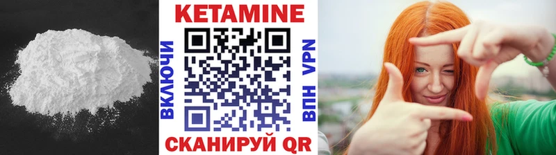 что такое   ссылка на мегу зеркало  КЕТАМИН VHQ  Иннополис 
