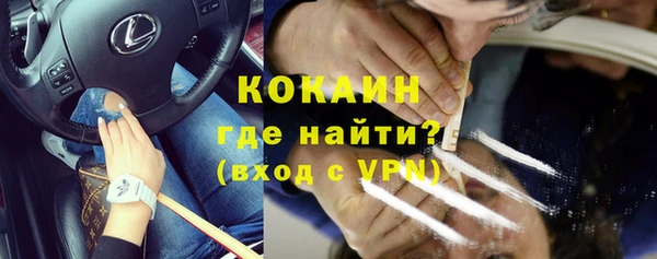 герыч Медногорск