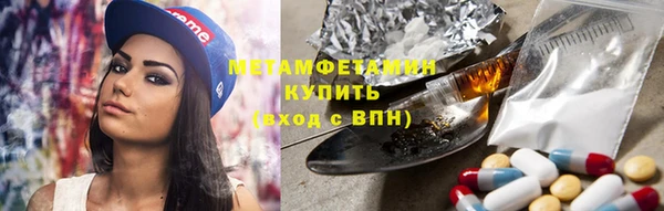 мефедрон VHQ Беслан