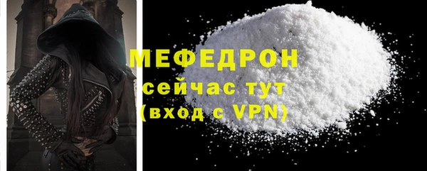кристаллы Михайловск