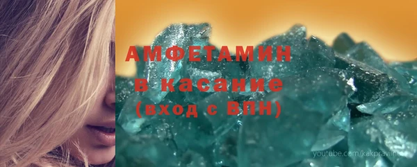 кристаллы Михайловск