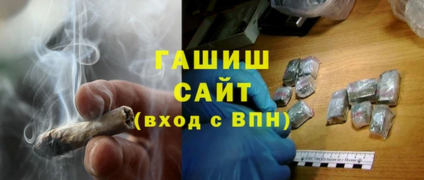 бошки Медвежьегорск