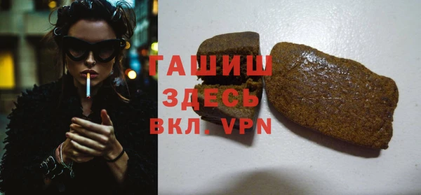 герыч Медногорск
