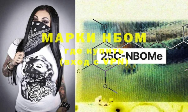кокаин Мегион