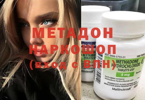 герыч Медногорск