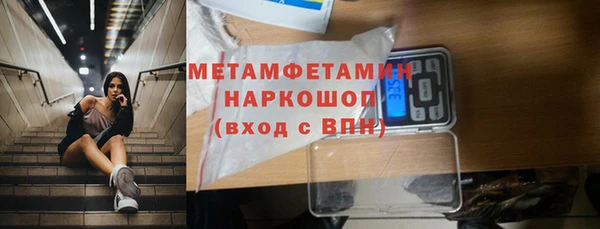 метадон Горнозаводск