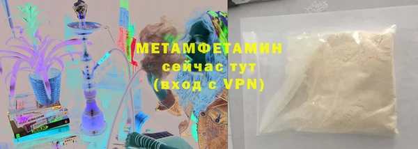 мдма Горно-Алтайск