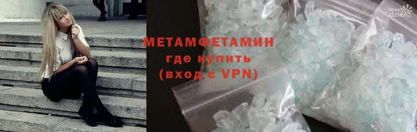 бошки Медвежьегорск