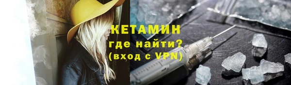 кокаин Мегион