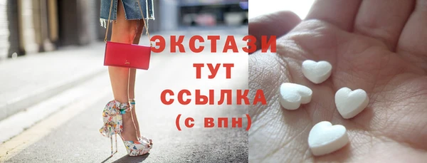 герыч Медногорск