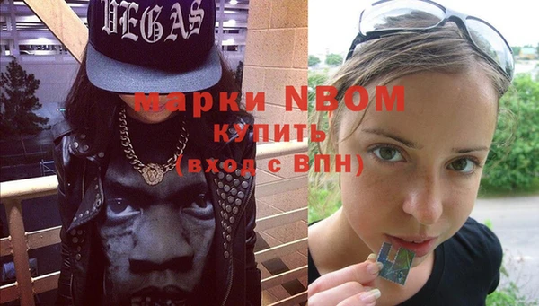 мефедрон мука Билибино