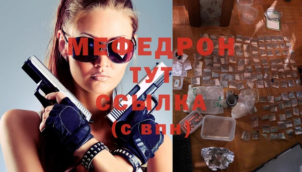 герыч Медногорск