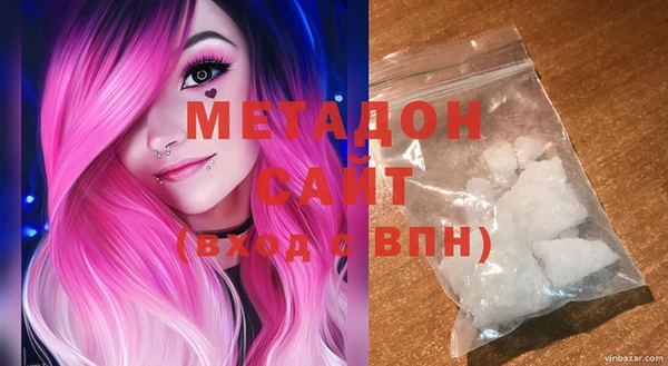 бошки Медвежьегорск