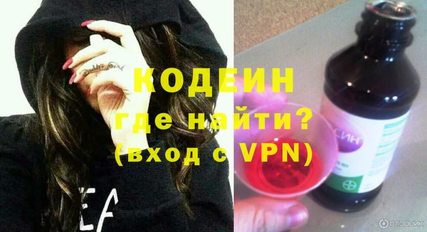 кристаллы Михайловск