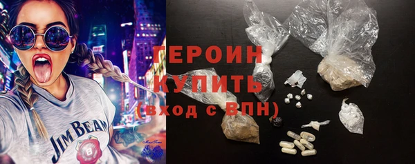 бошки Медвежьегорск