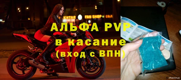 кристаллы Михайловск