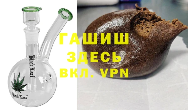 герыч Медногорск