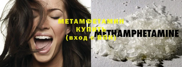 бошки Медвежьегорск
