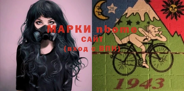 кокаин Мегион