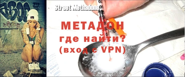 бошки Медвежьегорск