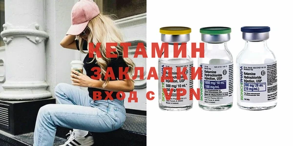 кристаллы Михайловск