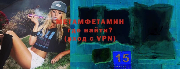 кокаин Мегион