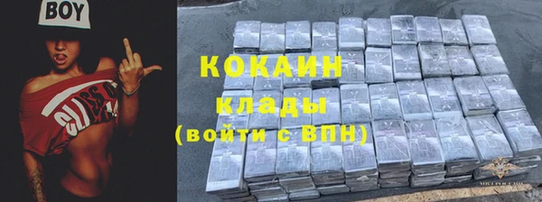 кристаллы Михайловск