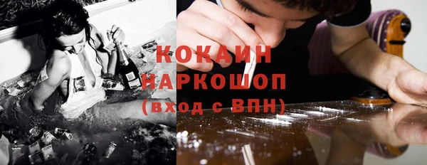 бошки Медвежьегорск