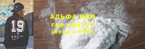 кристаллы Михайловск