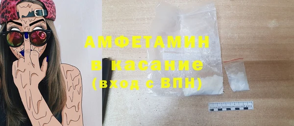 бошки Медвежьегорск