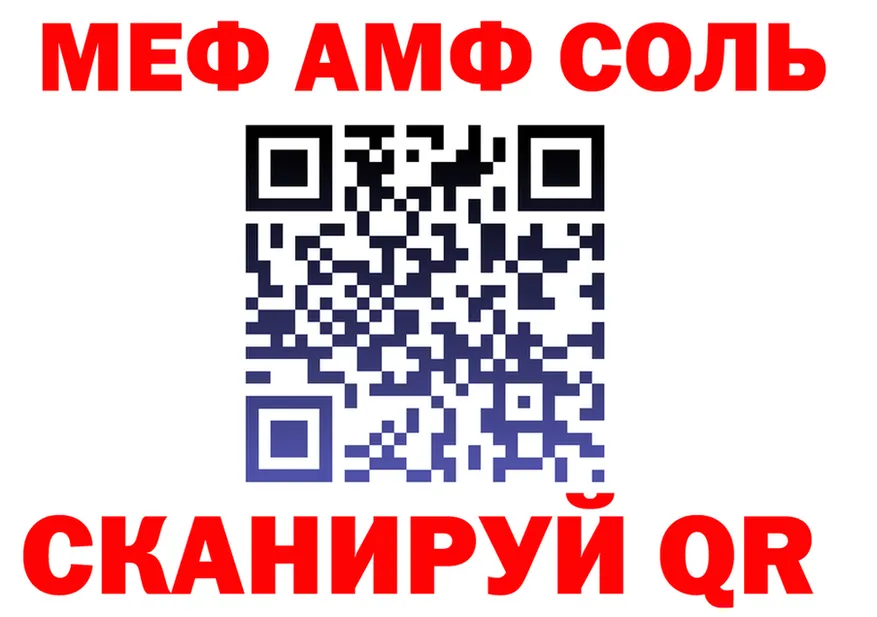 Меф мука ТОР это кракен Иннополис