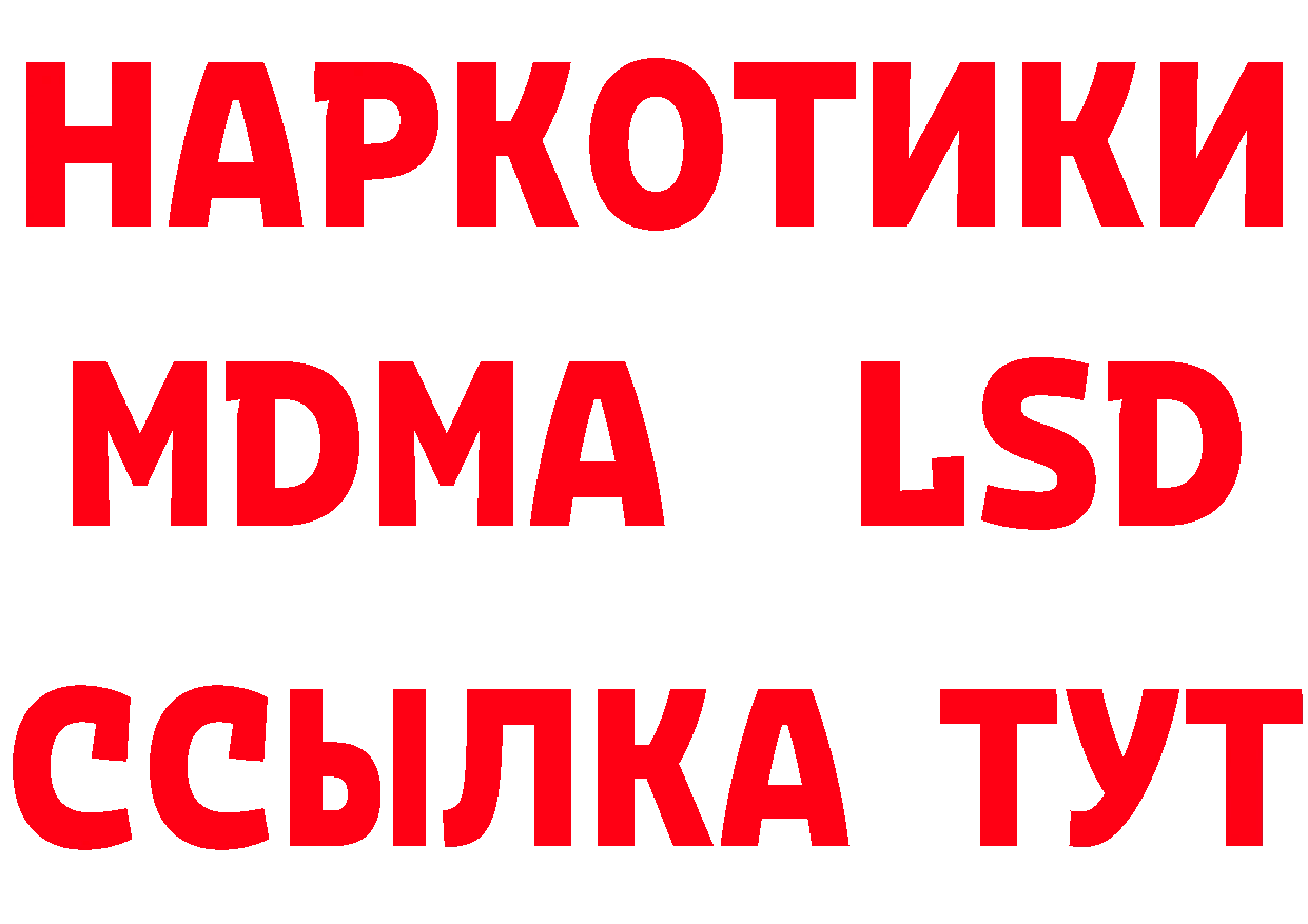 Виды наркоты сайты даркнета состав Иннополис