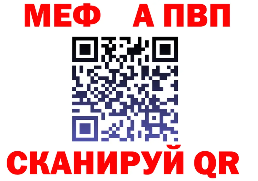 A-PVP СК ТОР мориарти блэк спрут Иннополис