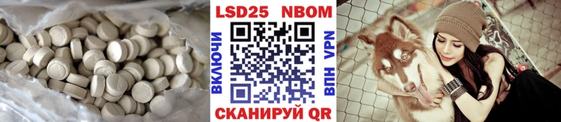 где найти   Иннополис  Лсд 25 экстази кислота 