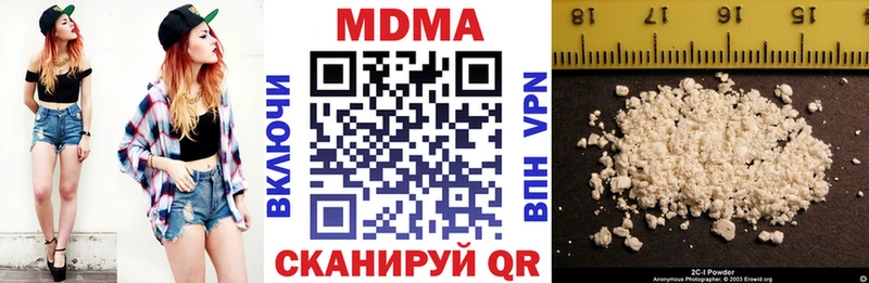 MDMA VHQ  Иннополис 