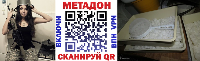 мориарти Telegram  Иннополис  Метадон мёд  hydra ссылки 