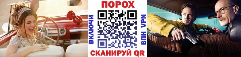 mega Иннополис Метамфетамин винт