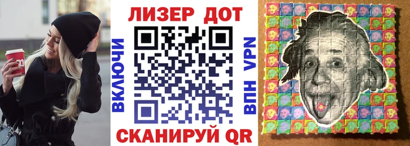 Марки NBOMe 1500мкг  Иннополис 