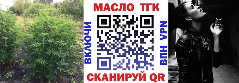 ТГК Wax  наркошоп  Иннополис 